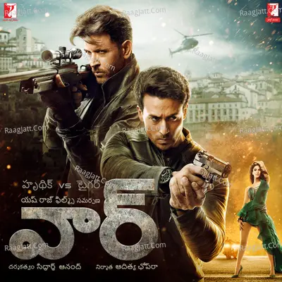 War (Telugu) Poster