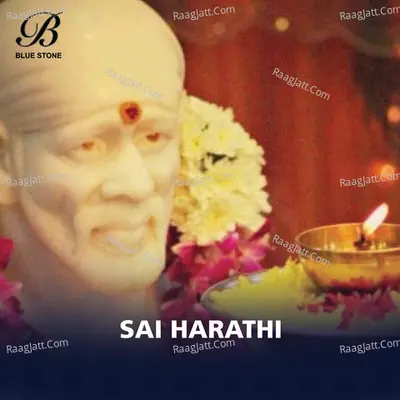 Sai Harathi - Kiran