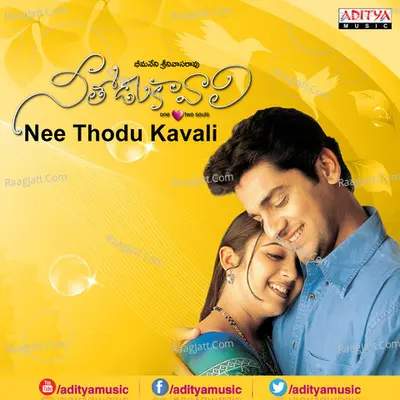 Nee Thodu Kavali - Valisha Babji
