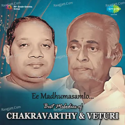 Ee Madhumasamlo Best Melodies of Chakravarthy & Veturi - P. Susheela