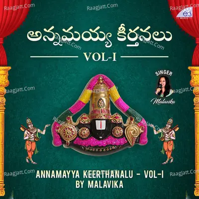 Annamayya Keerthanalu Vol - I - Malavika