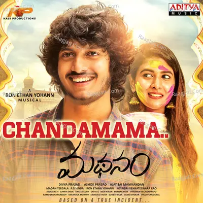 Madhanam Poster