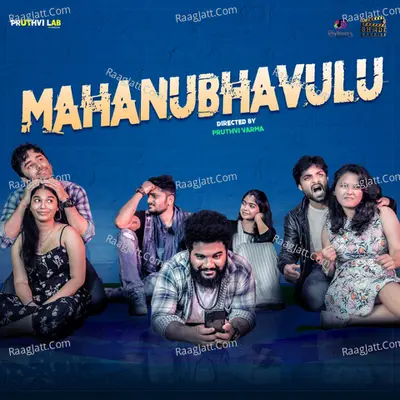 Mahanubhavulu (Original Motion Picture Soundtrack) - Vinod Sharma