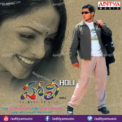 Holi - R.P.Patnaik