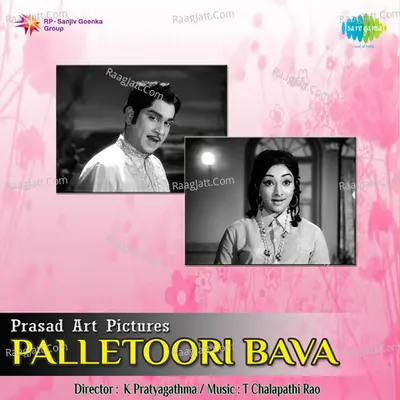 Palletoori Bava Poster