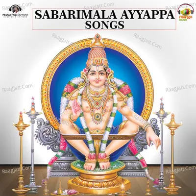 Sabarimala Ayyappa Songs - Peddapuli Eshwar