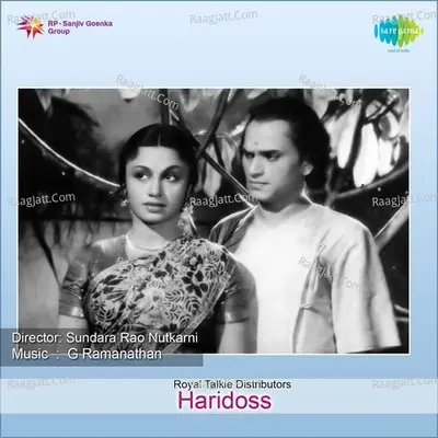 Haridoss - M.K. Thyagaraja Bhagavathar