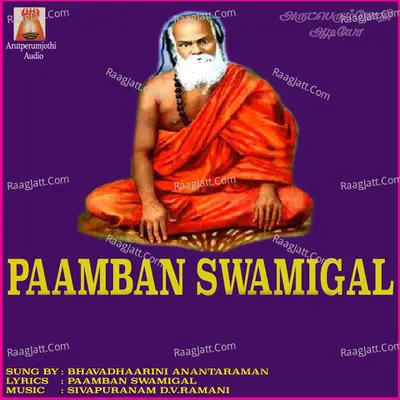 Paamban Swamigal - Bhavadhaarini Anantaraman