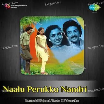 Naalu Perukku Nandri Poster