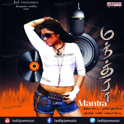 Mantra-Tamil - Madhumitha