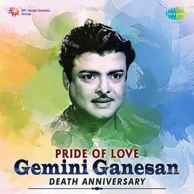 Pride of Love - Gemini Ganesan - Viswanathan
