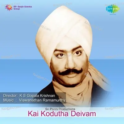 Kaikodutha Deivam Poster