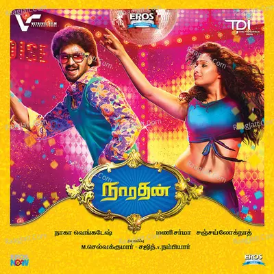 Narathan (Original Motion Picture Soundtrack) - Mani Sharma