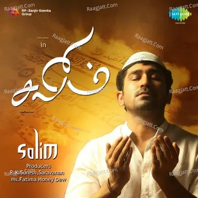 Salim Poster
