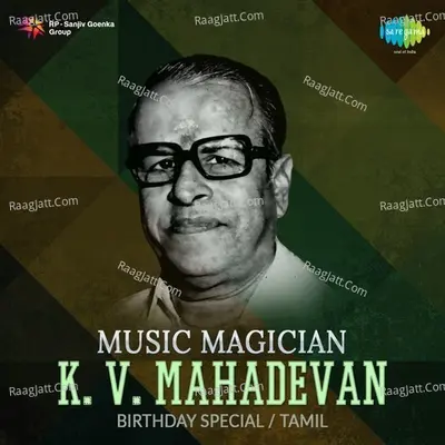 Music Magician - K. V. Mahadevan - K. V. Mahadevan
