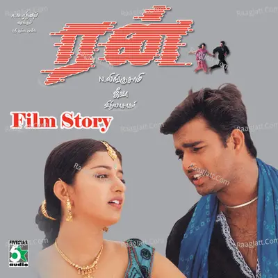 Run Film Story - R. Madhavan