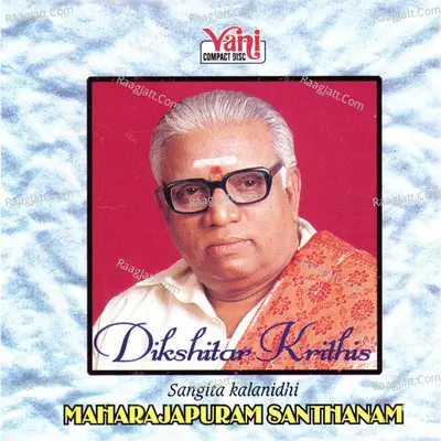 Dikshitar Krithis (Maharajapuram Santhanam) - Maharajapuram Santhanam
