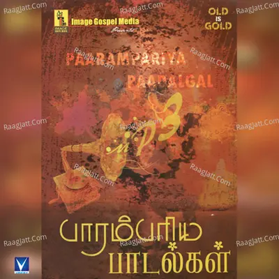 Paarambariya Paadalgal - Kingsley Vincent