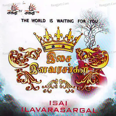 Isai Ilavarasargal Poster