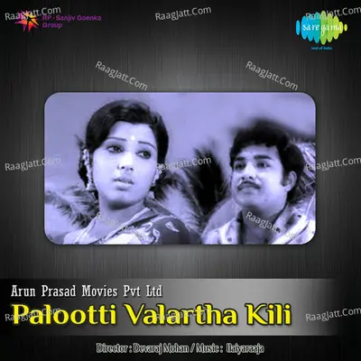 Palootti Valartha Kili Poster