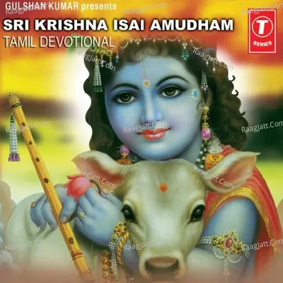 Sri Krishna Isai Amudham - Raj Kumar Bharathi