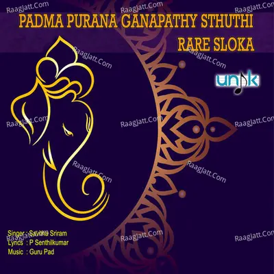 Padma Purana Ganapathy Sthuthi - Rare Sloka Cover