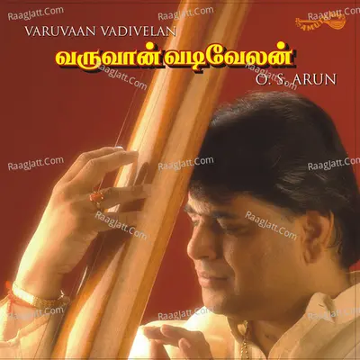 Varuvaan Vadivelan - O S  Arun - O S Arun