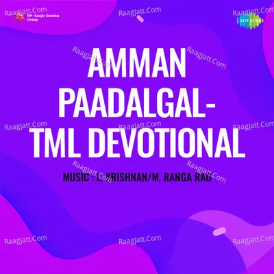 Amman Paadalgal Tml Devotional Cover
