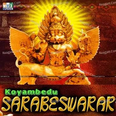 Koyambedu Sarabesvarar - Srinivasan