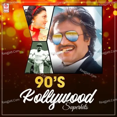 90'S Kollywood Superhits - 