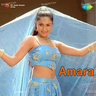 Amara - D.Imman