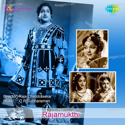 Raja Mukthi - M.L. Vasanthakumari