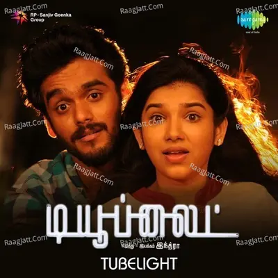 Tubelight Poster