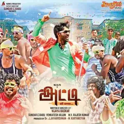Atti - Sundar C Babu