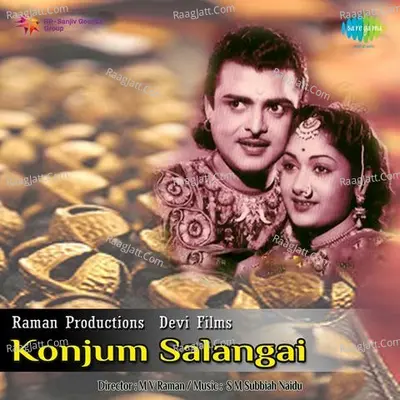 Konjum Salangai Poster