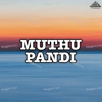 Muthupandi (Original Motion Picture Soundtrack) - Deva