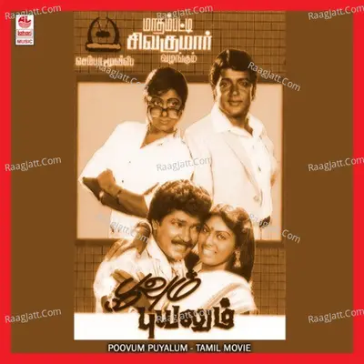 Poovum Puyalum - S. A. Rajkumar