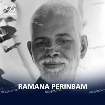 Ramana Perinbam - B. Umashankar