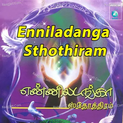 Enniladanga Sthothiram Poster