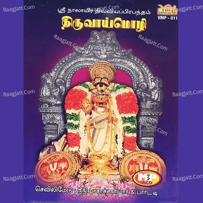 Thiruvaimozhi - Sevilimedu Srinivasachariar