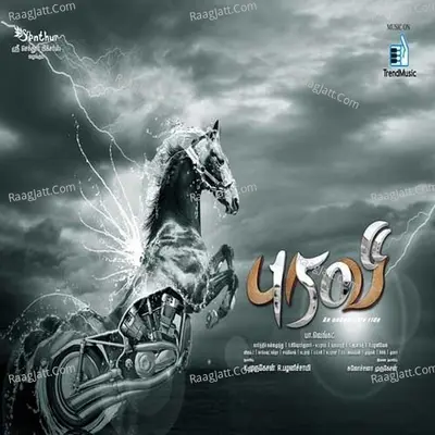 Puravi - V Kishore Kumar