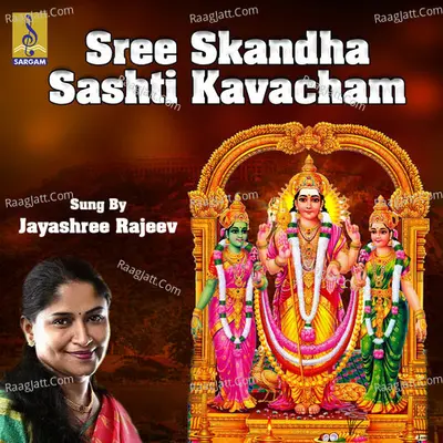 Sree Skandha Sashti Kavacham - Jayashree Rajeev