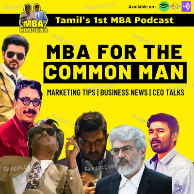 MBA Made Simple - Tamil Business Podcast - season - 1 - MBA Meme School