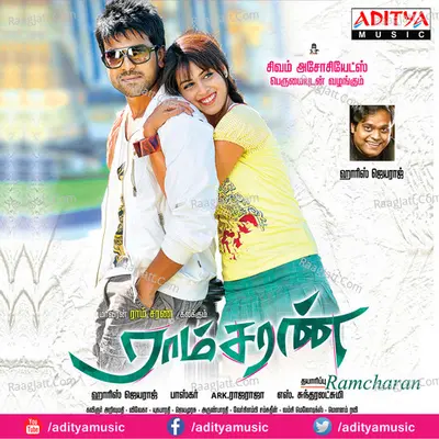 Ramcharan-Tamil - Haricharan