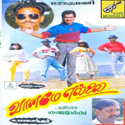 Vaaname Yellai Poster