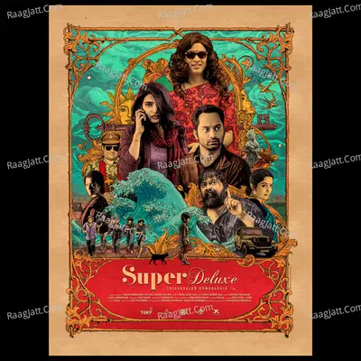Super Deluxe - Vijay Sethupathi