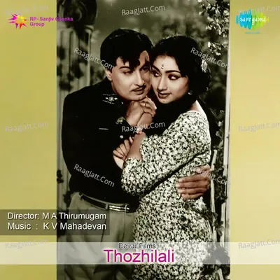 Thozhilali - P. Susheela