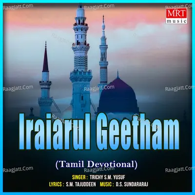 Iraiarul Geetham Poster