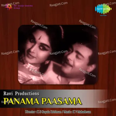Panama Paasama Poster