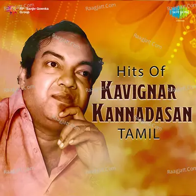 Hits of Kavignar Kannadasan - Viswanathan-Ramamoorthy